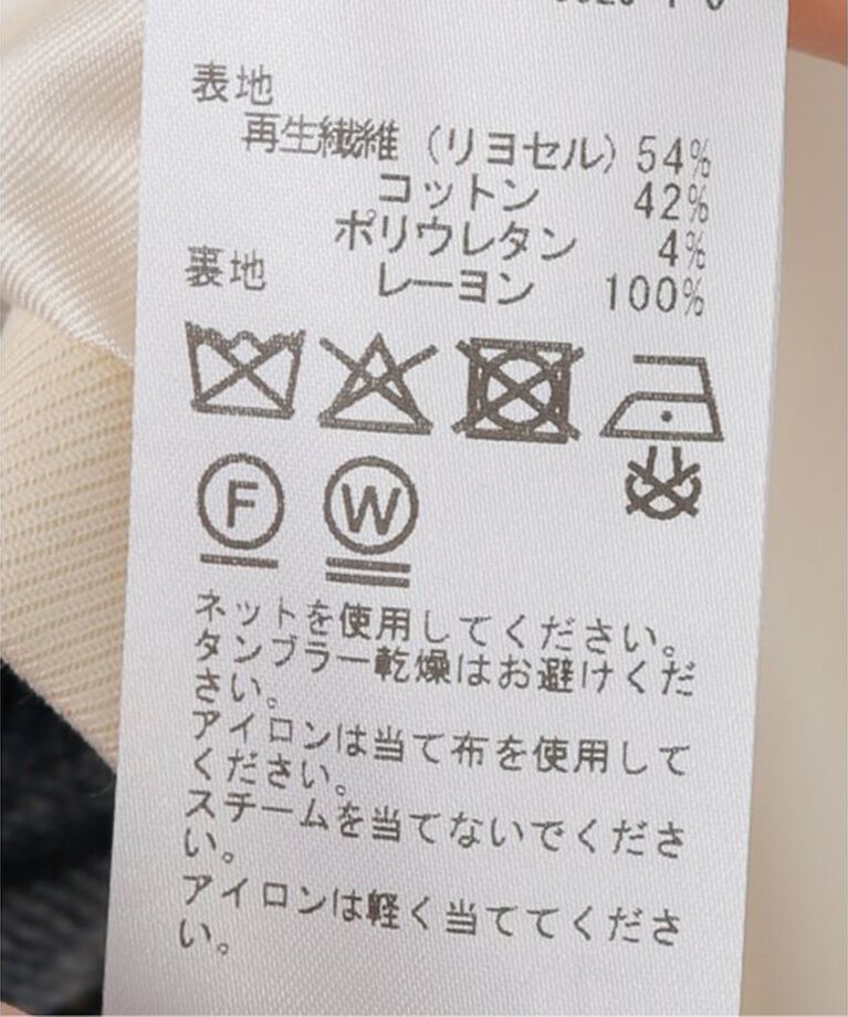 IENA LA BOUCLE「ROSEANNA/ローズアンナ ジレ S25PEACJESSIE」|その他|
