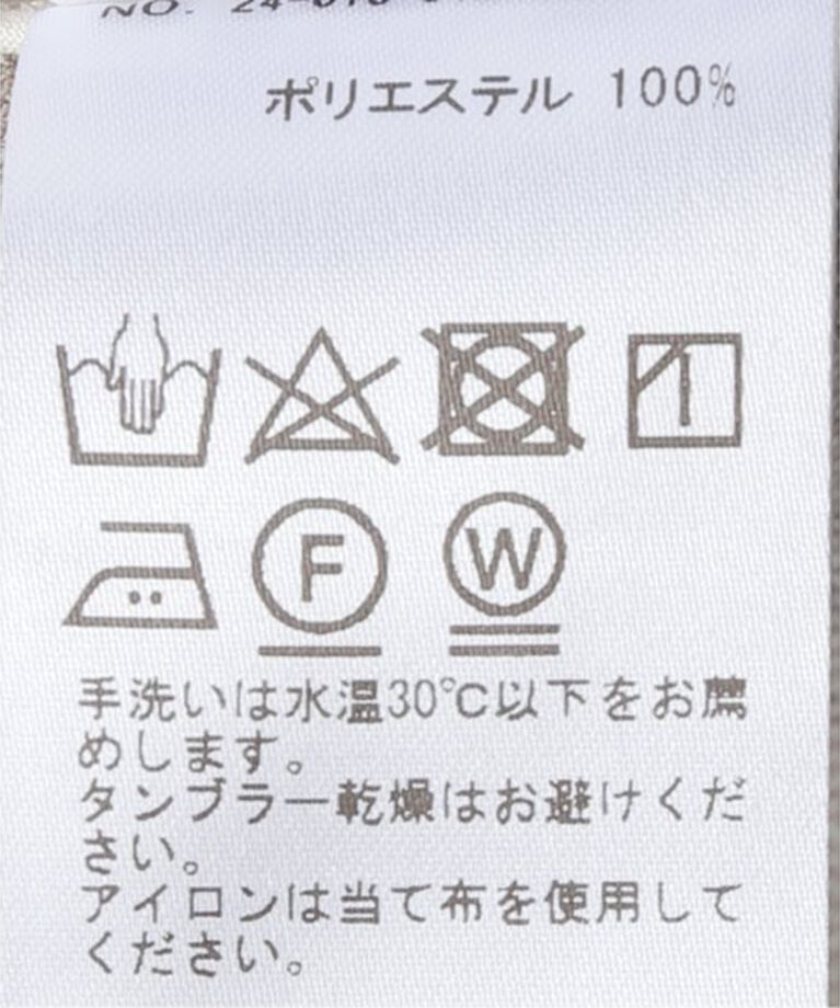 SLOBE IENA「《追加》リネンライクダブルブレストジャケット」|その他|