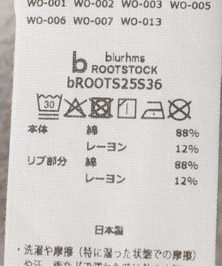 IENA LA BOUCLE「blurhms ROOTSTOCK/ブラームス ルーツストック PRINT Tシャツ BROOTS25S36E」|Tシャツ・カットソー|