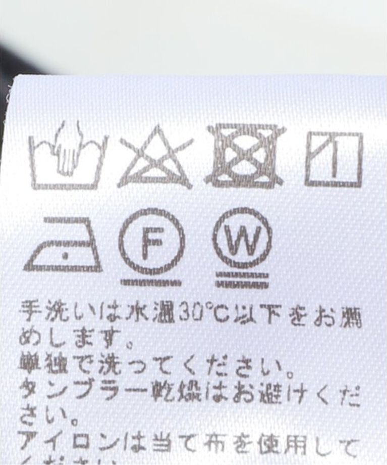 JOURNAL STANDARD relume「《追加2》スムースフレアタックパンツ」|スラックス|