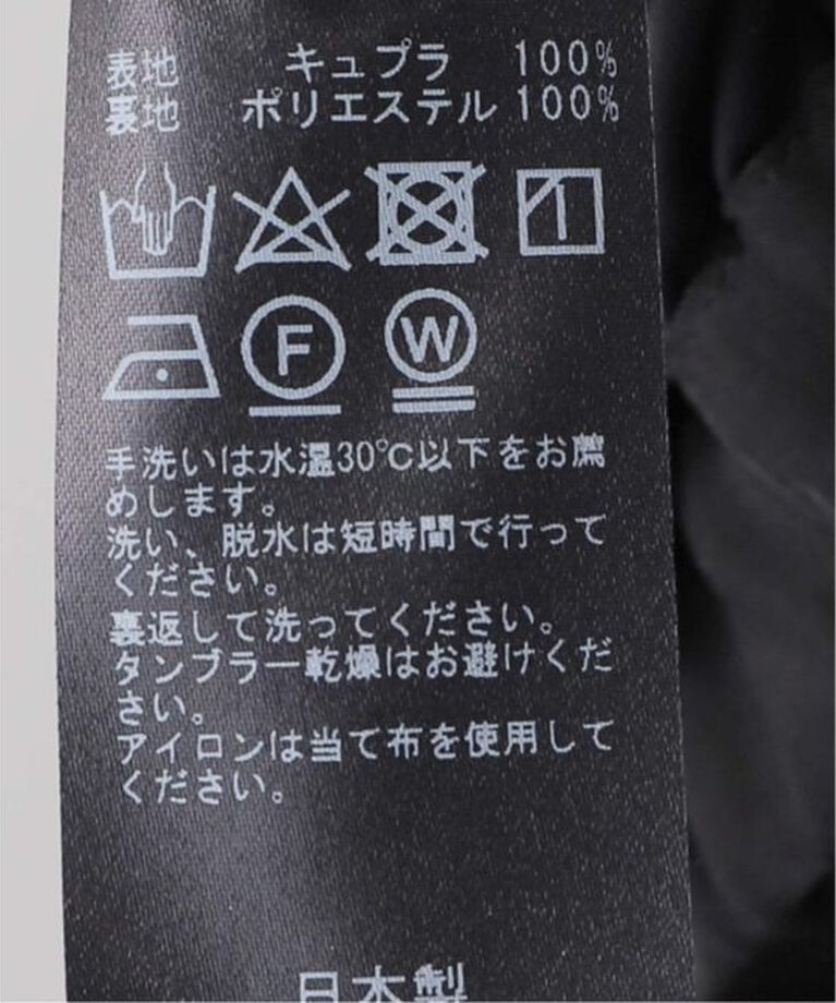 FRAMeWORK「≪追加≫シルキーキュプラバイアススカート」|スカート|