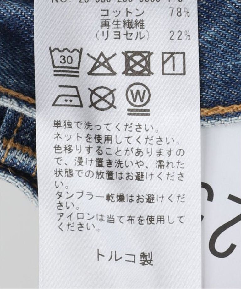 NOBLE「AGOLDE/エーゴールドイー LUNA PIECED JEAN」|デニム|