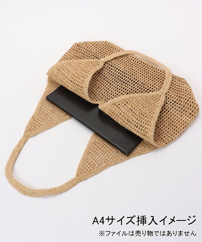  「MADE IN MADA/メイドインマダ OMBINISOA」|トートバッグ|