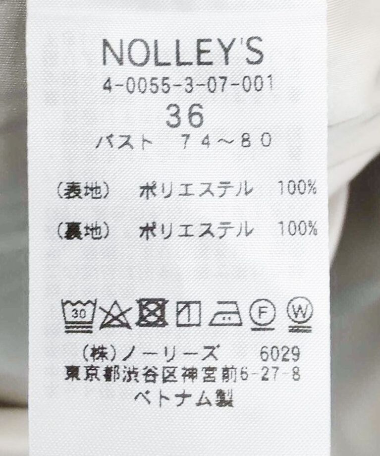 NOLLEY'S「《セットアップ対応》ウォッシャブルドライトロピカルフレアワンピース」|ワンピース|