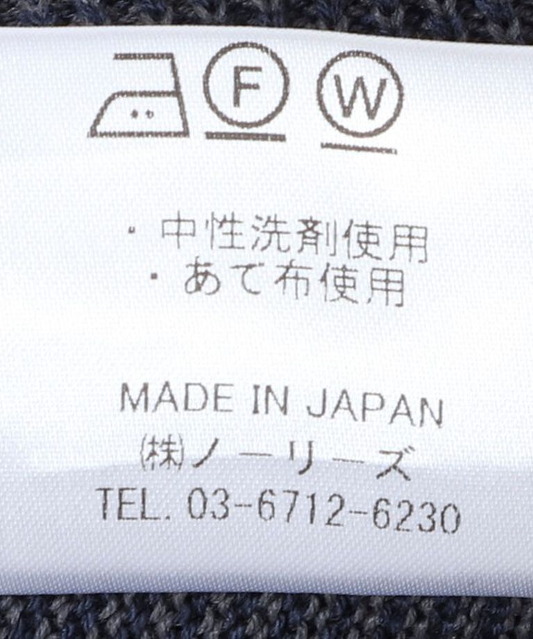 NOLLEY'S goodman「【SIX FUNCTIONS】ウォッシャブル コースボーダーニットシャツ 25SS」|ニット・セーター|