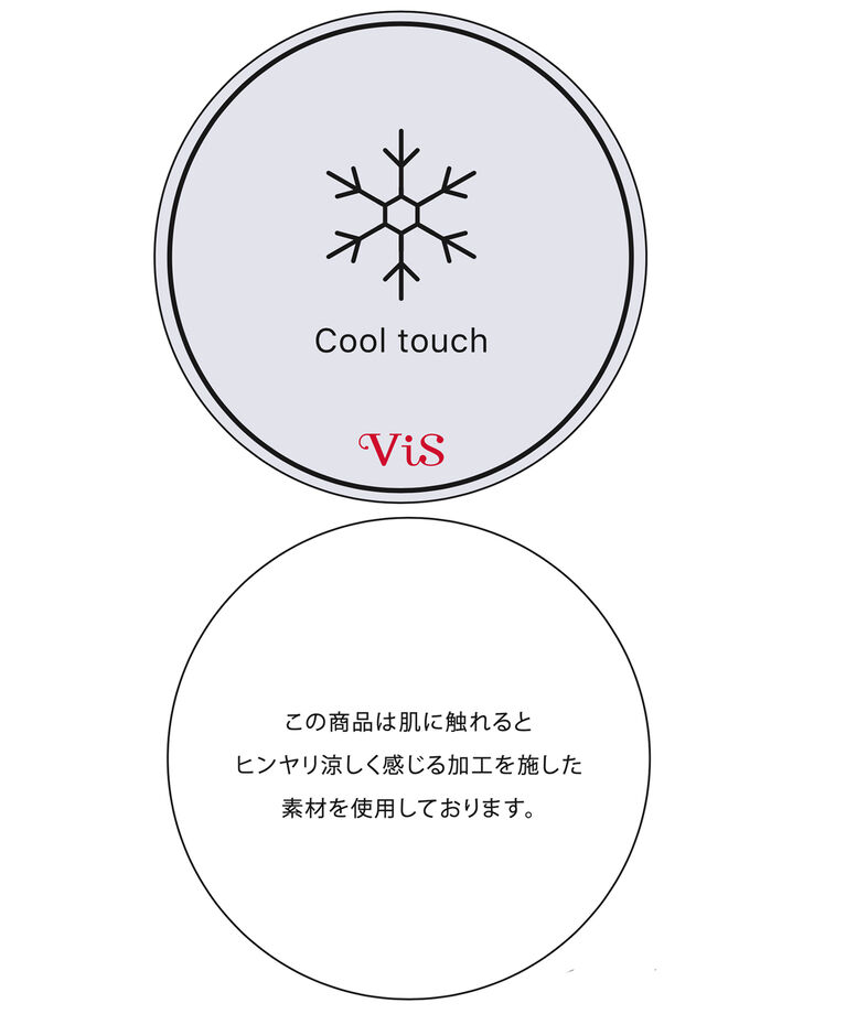 VIS「【接触冷感】【セットアップ対応】フレンチスリーブニットベスト」|ベスト・ジレ|