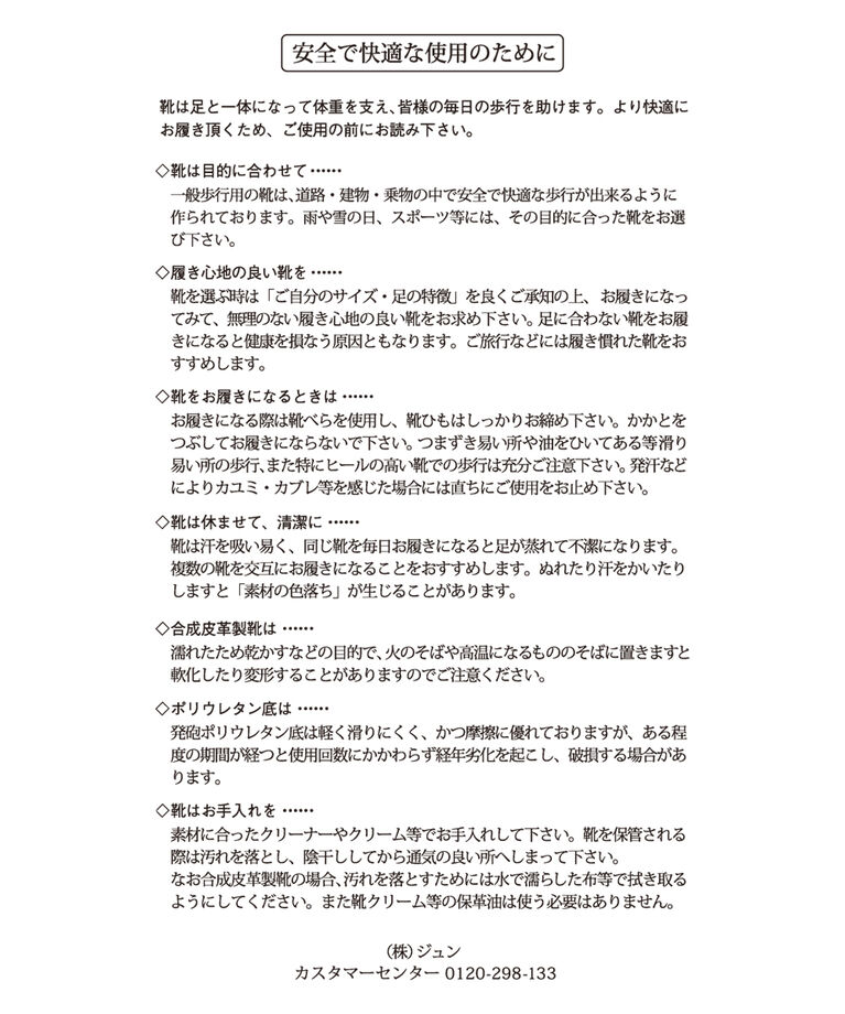ROPE PICNIC PASSAGE「【WEB限定カラー:ゼブラ】ポインテッドトゥプレーンパンプス」|パンプス|
