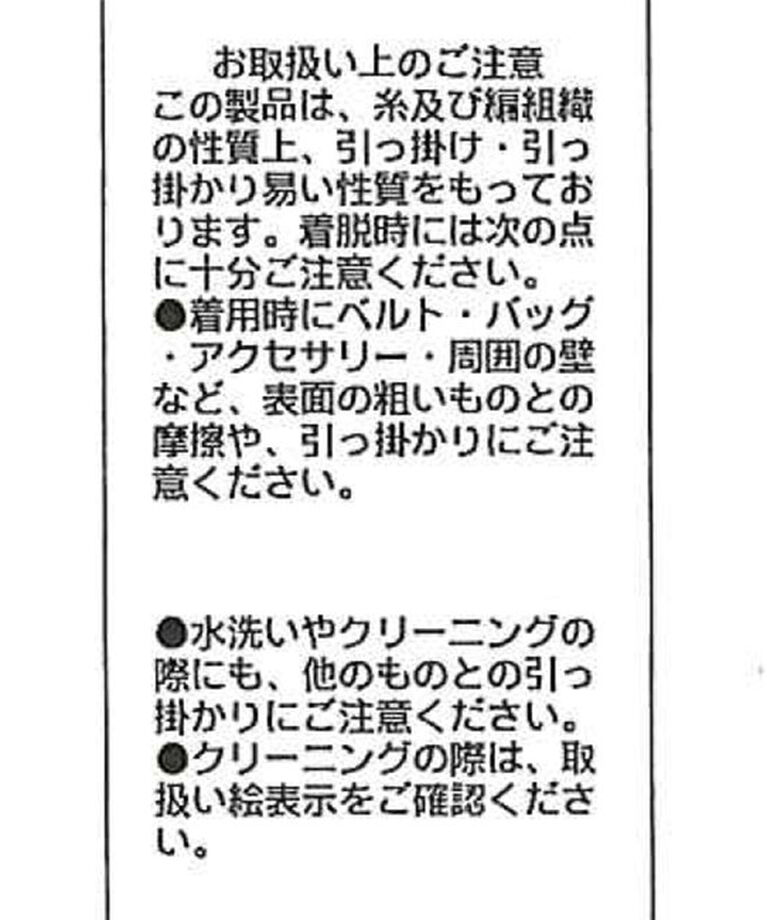  「ホックボタンカーディガン」|カーディガン|