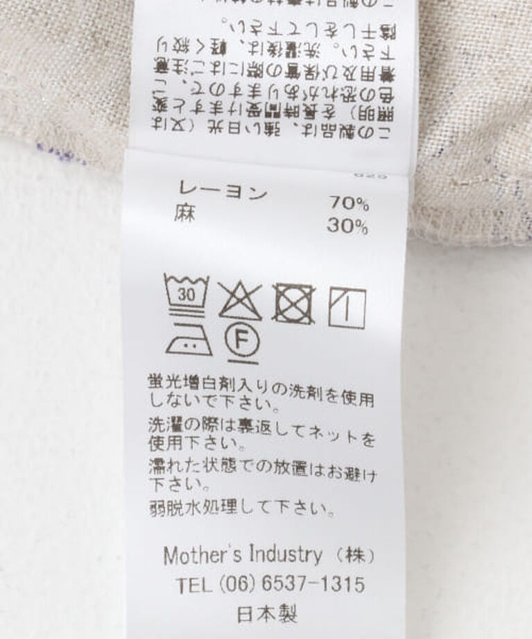 URBAN RESEARCH DOORS「DOORS mizuiro ind　rayonlinenprint shortpants」|その他|