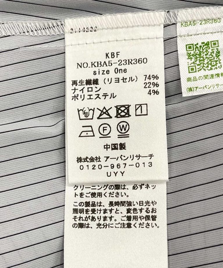  「KBF ストライプマントシャツ」|シャツ・ブラウス|