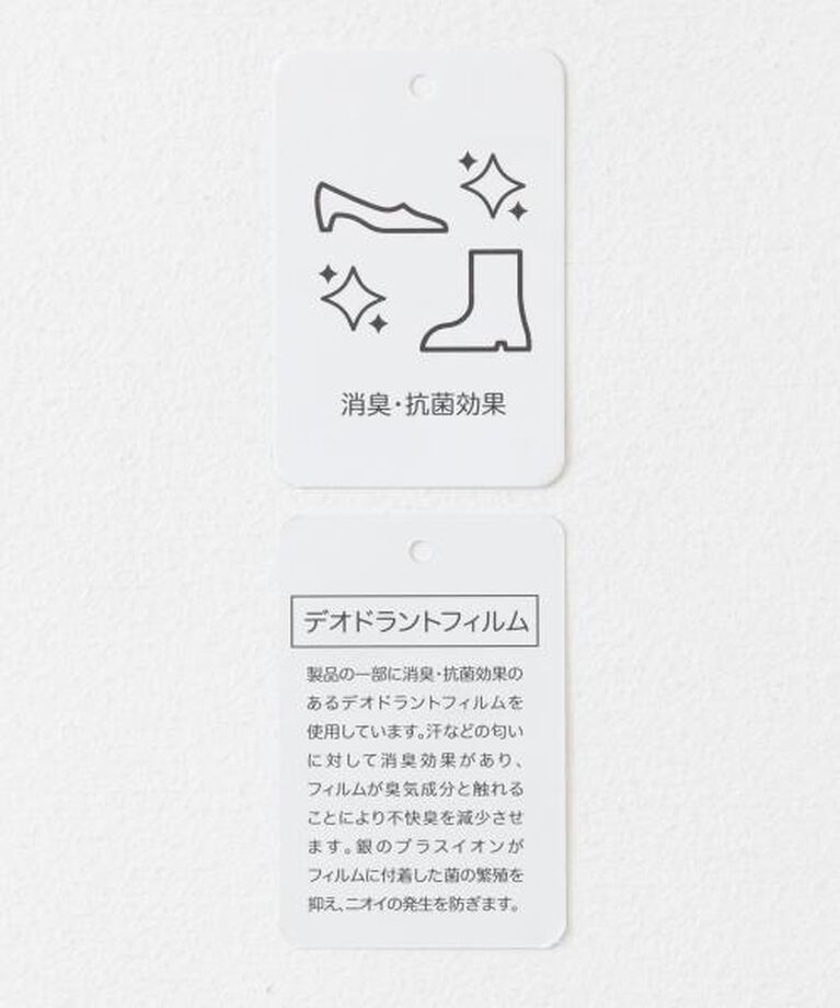 SENSE OF PLACE by URBAN RESEARCH「SENSE OF PLACE 『抗菌』『消臭』レースアップバレエスニーカー」|スニーカー|