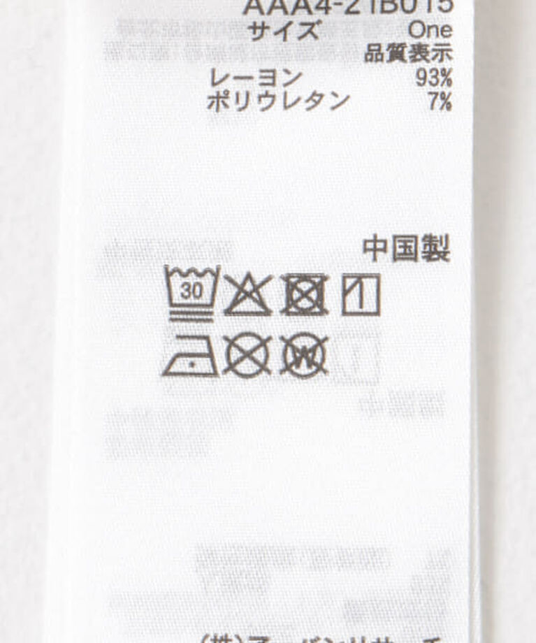 SENSE OF PLACE by URBAN RESEARCH「SENSE OF PLACE 2Pレイヤードメロートップ」|Tシャツ・カットソー|