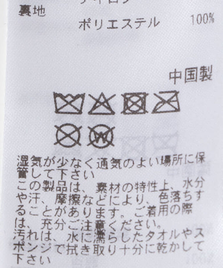 SENSE OF PLACE by URBAN RESEARCH「SENSE OF PLACE 撥水2WAYマルチポケットナイロンバッグ」|その他|