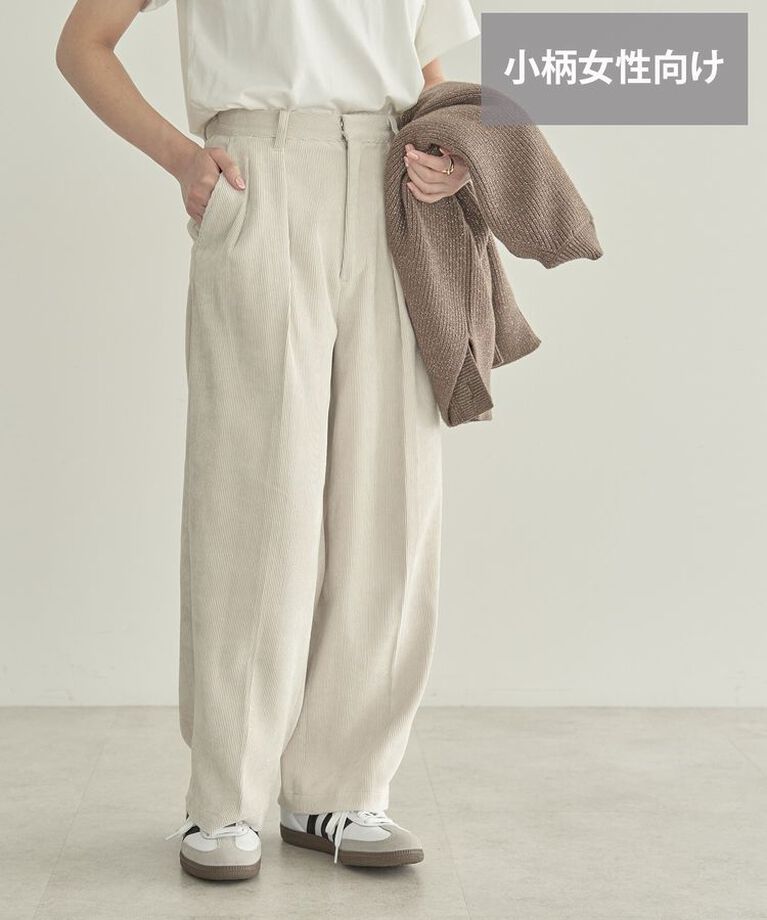 AMERICAN HOLIC「【WEB限定・小柄女性向け】コーデュロイタックワイドパンツ」|その他|Ivory
