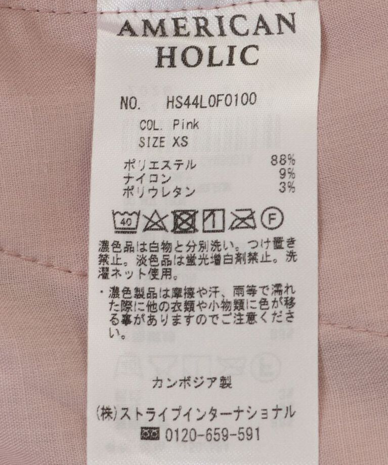 AMERICAN HOLIC「【WEB限定・小柄女性向け】コーデュロイタックワイドパンツ」|その他|