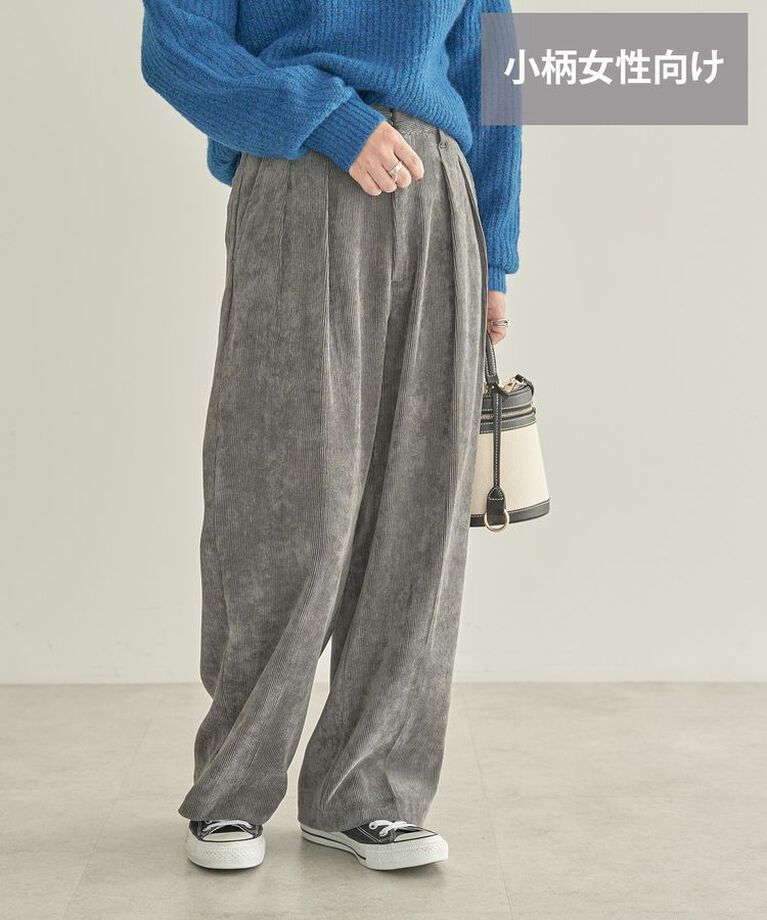 AMERICAN HOLIC「【WEB限定・小柄女性向け】コーデュロイタックワイドパンツ」|その他|Charcoal Gray