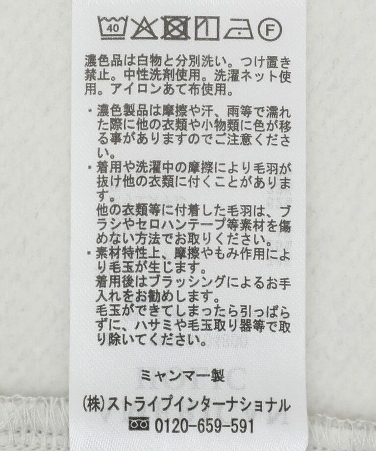 AMERICAN HOLIC「ラメスウェットワンピース」|ワンピース|