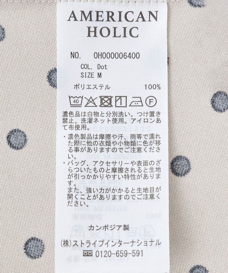 AMERICAN HOLIC「ダブルストラップキャミワンピース【WEB限定カラー有り】」|ワンピース|