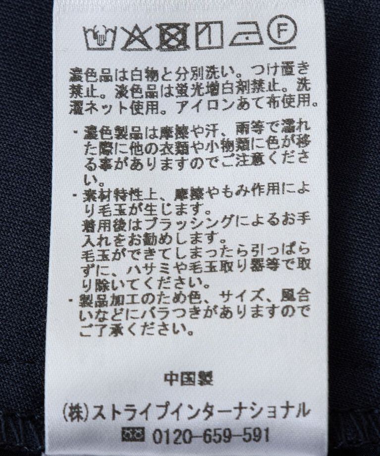 YECCA VECCA「バックギャザー異素材MIXジャケット」|テーラードジャケット|