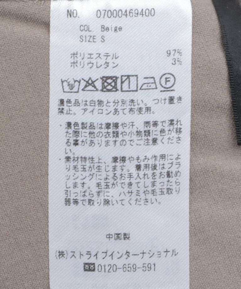 YECCA VECCA「【尾崎紗代子さん着用】ハイウエストナロースカート」|タイト|