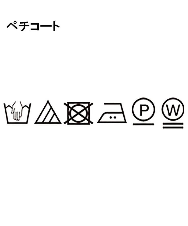 UNTITLED「【セットアップ可能/ウエストゴム】ジャージロングスカート」|スカート|