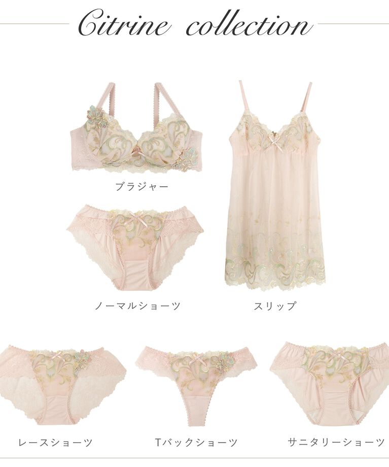 Risa Magli「シトリン スリップ」|キャミソール|