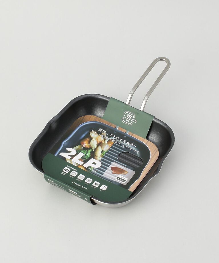 212 KITCHEN STORE「二層鋼グリルパン角型 18cm×18cm ＜copan コパン＞」|食器・キッチングッズ|