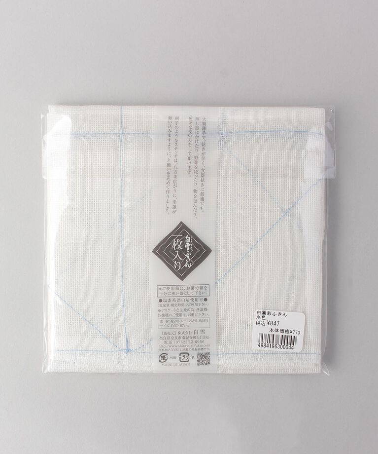 212 KITCHEN STORE「白雪彩ふきん 水色」|食器・キッチングッズ|