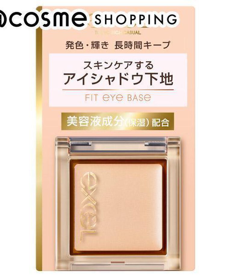  「エクセル フィットアイベース 本体」|アイシャドウ|その他