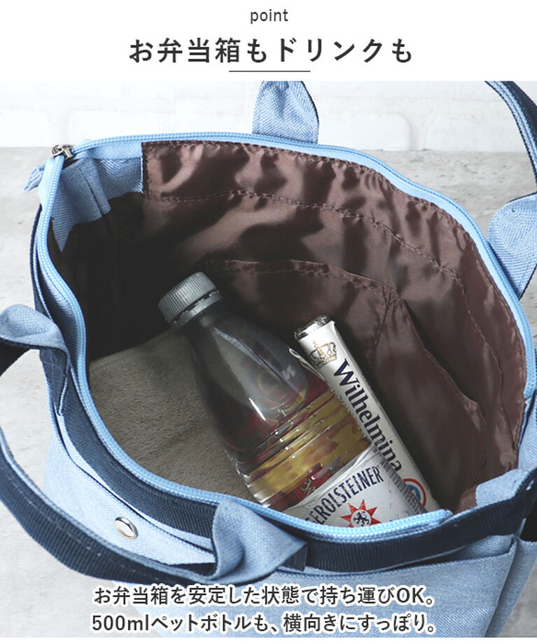 BACKYARD FAMILY「自立 ランチトート 通販 ミニトートバッグ ランチバッグ トートバッグ 小さめ トートバック」|トートバッグ|