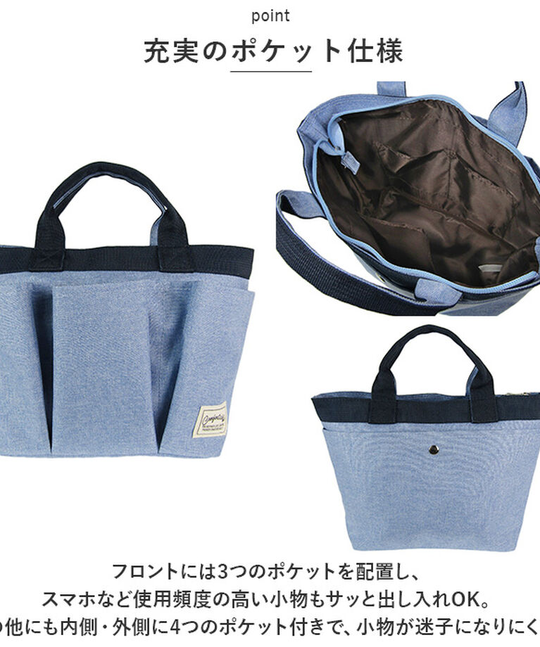 BACKYARD FAMILY「自立 ランチトート 通販 ミニトートバッグ ランチバッグ トートバッグ 小さめ トートバック」|トートバッグ|