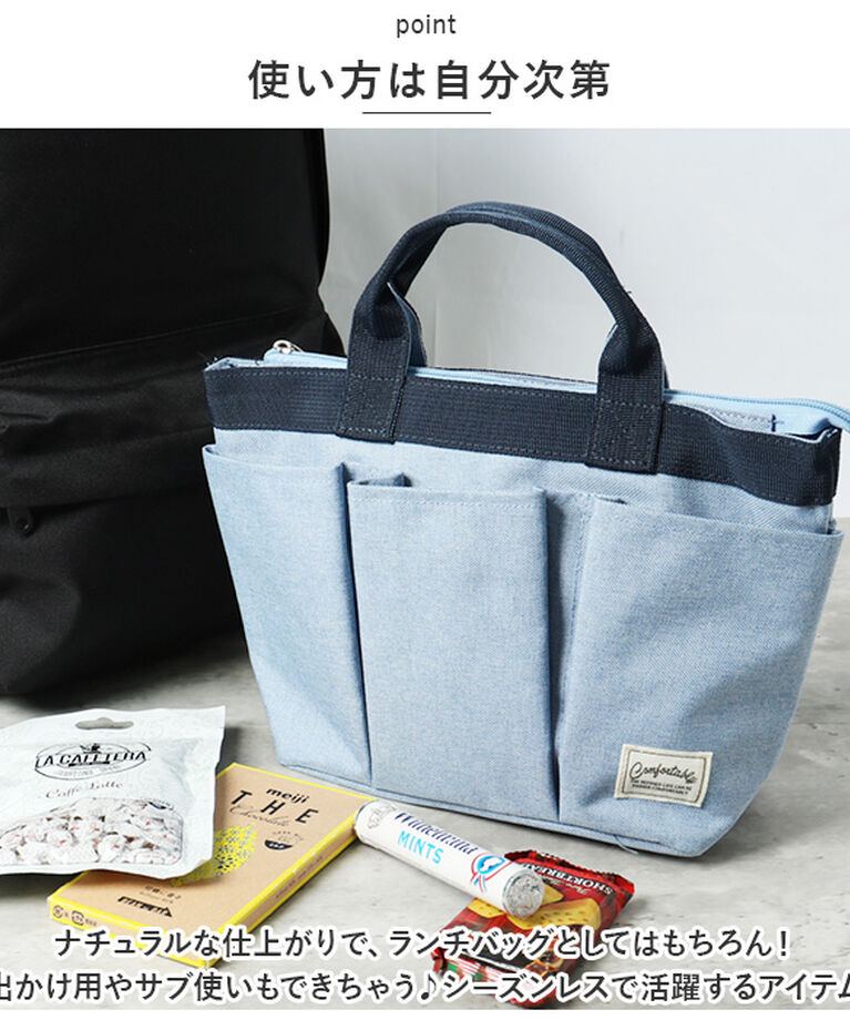 BACKYARD FAMILY「自立 ランチトート 通販 ミニトートバッグ ランチバッグ トートバッグ 小さめ トートバック」|トートバッグ|