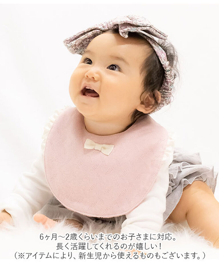 BACKYARD FAMILY「出産祝い ギフトセット アエナック 通販 Aenak 女の子 男の子 ベビー服 ベビーギフトセット」|その他ベビーウェア|