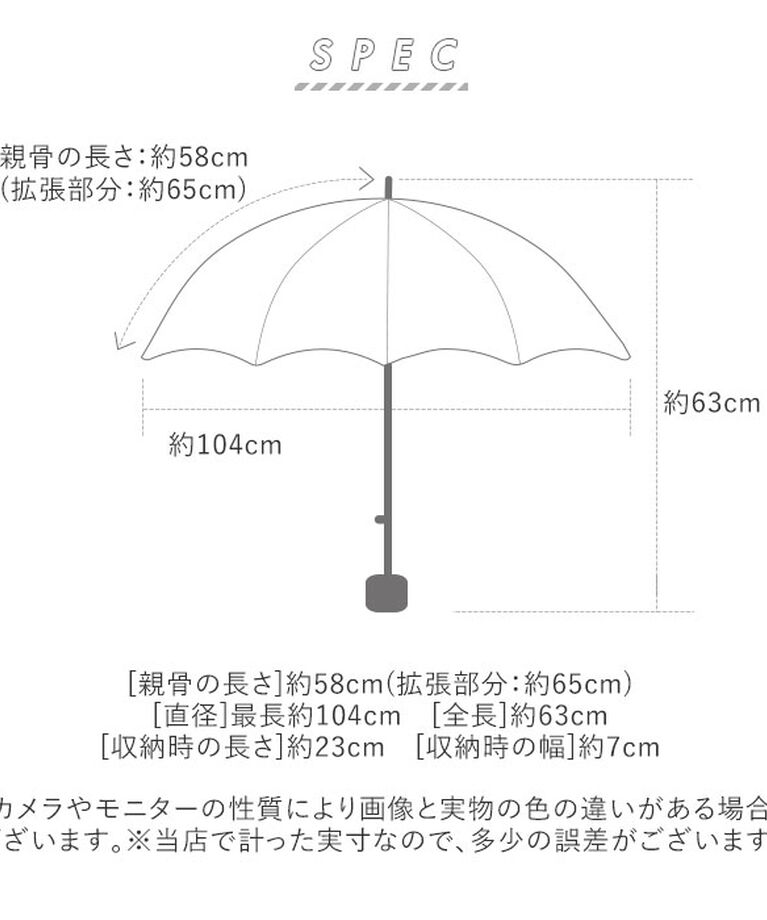 BACKYARD FAMILY「マブ mabu 折りたたみ傘 メンズ 通販 折り畳み傘 後ろが長い 晴雨兼用 雨晴兼用 58cm」|傘|