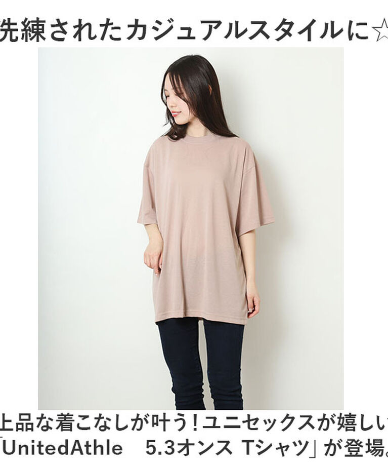BACKYARD FAMILY「UnitedAthle ユナイテッドアスレ 半袖 Tシャツ 通販 半袖Tシャツ tシャツ」|Tシャツ・カットソー|