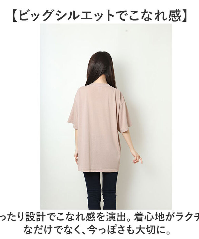 BACKYARD FAMILY「UnitedAthle ユナイテッドアスレ 半袖 Tシャツ 通販 半袖Tシャツ tシャツ」|Tシャツ・カットソー|