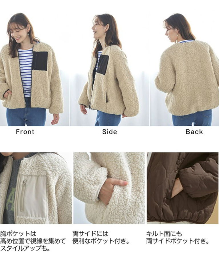BACKYARD FAMILY「ショート丈 ノーカラーコート レディース 通販 ノーカラージャケット ブルゾン ジャンパー」|その他|