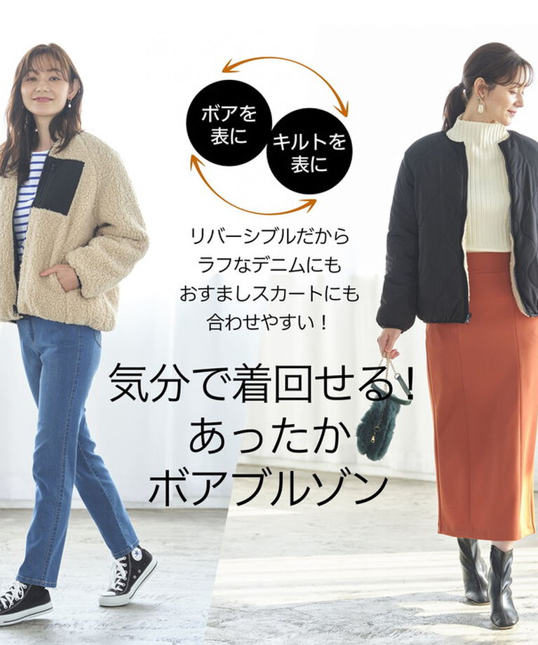 BACKYARD FAMILY「ショート丈 ノーカラーコート レディース 通販 ノーカラージャケット ブルゾン ジャンパー」|その他|