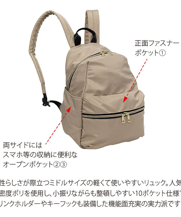 BACKYARD FAMILY「リュック レディース おしゃれ 通販 バックパック デイパック 10ポケット ミドルリュック」|リュック|