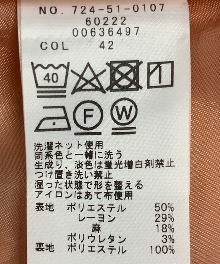 SHIPS any「SHIPS any:〈洗濯機可能〉ドライリネン Vネック ワンピース」|ワンピース|