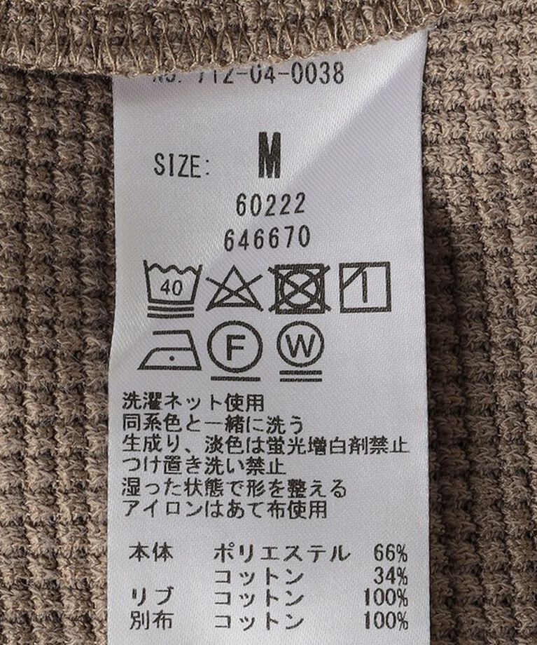 SHIPS any「SHIPS any: パールワッフル フェイクレイヤード Tシャツ (ロンT)◇」|Tシャツ・カットソー|