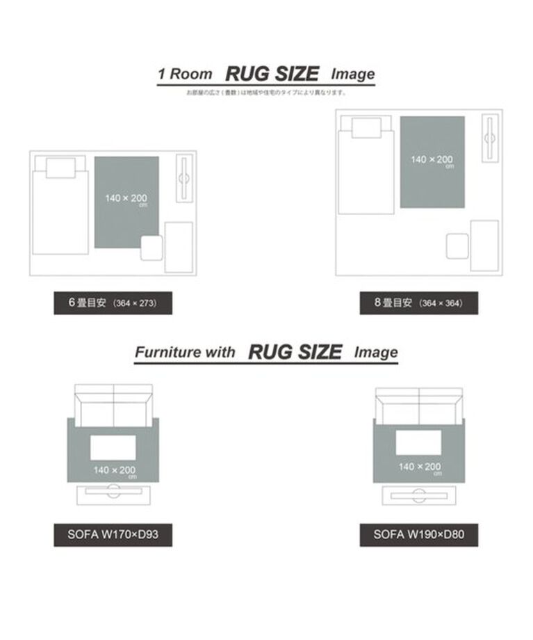 journal standard Furniture「PICFAIR RUG 200x200　ピクフェアラグ」|その他|