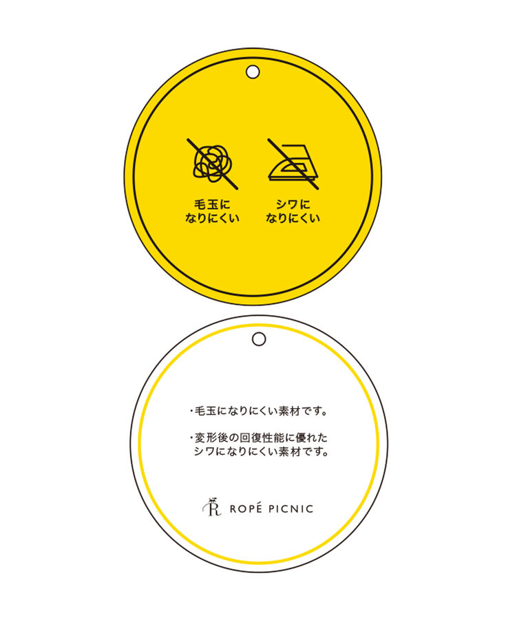 Rope’Picnic「シワになりにくい・アンチピリング/きれいめイージースカーチョ」|その他|