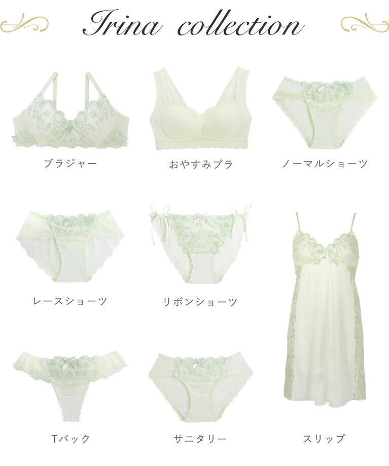 Risa Magli「イリーナ おやすみブラ（LL）」|インナー|