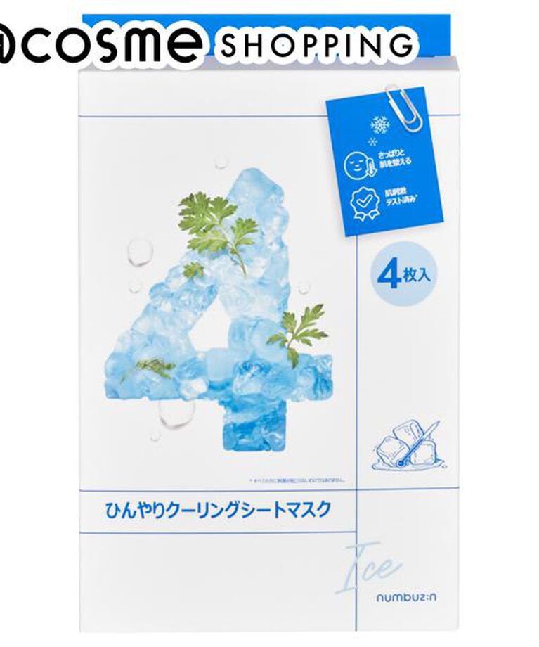  「ナンバーズイン(numbuzin) 4番ひんやりクーリングシートマスク (4枚)」|フェイスマスク・パック|その他