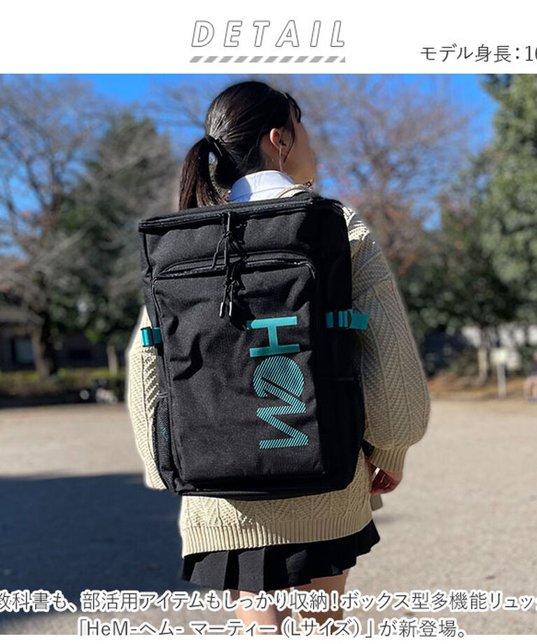 BACKYARD FAMILY「HeM ヘム スクールリュック 大容量 リュック リュックサック 通販 デイパッグ デイパック」|リュック|