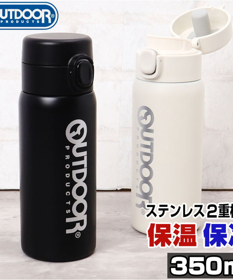 BACKYARD FAMILY「OUTDOOR PRODUCTS ワンプッシュボトル 350ml 通販 ボトル 水筒 マグボトル」|食器・キッチングッズ|