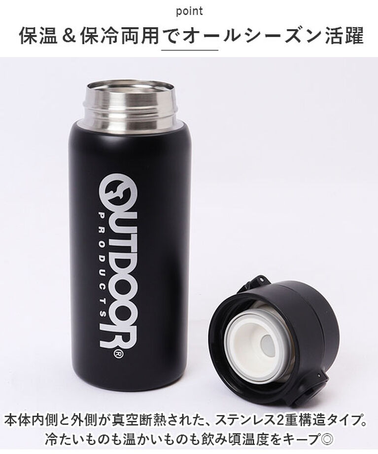 BACKYARD FAMILY「OUTDOOR PRODUCTS ワンプッシュボトル 350ml 通販 ボトル 水筒 マグボトル」|食器・キッチングッズ|