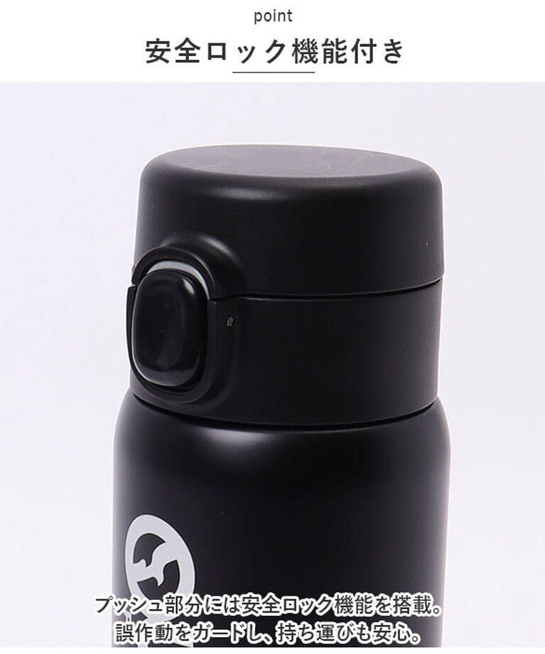 BACKYARD FAMILY「OUTDOOR PRODUCTS ワンプッシュボトル 350ml 通販 ボトル 水筒 マグボトル」|食器・キッチングッズ|