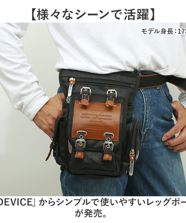 BACKYARD FAMILY「DEVICE バッグ バイク 通販 レッグポーチ レッグバッグ ウエストバッグ ウエストポーチ」|その他|
